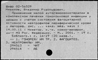 Нажмите, чтобы посмотреть в полный размер