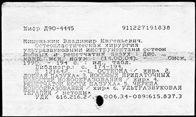 Нажмите, чтобы посмотреть в полный размер