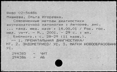 Нажмите, чтобы посмотреть в полный размер