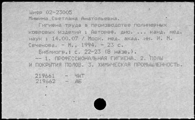 Нажмите, чтобы посмотреть в полный размер