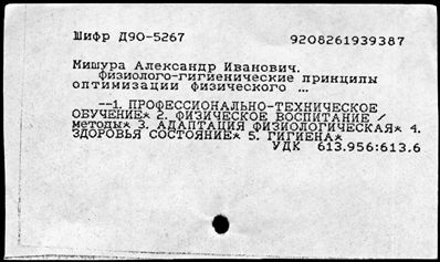 Нажмите, чтобы посмотреть в полный размер