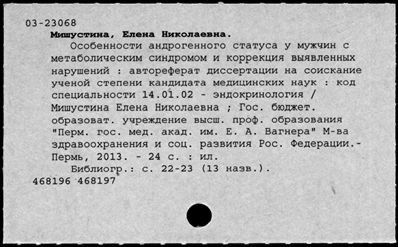 Нажмите, чтобы посмотреть в полный размер