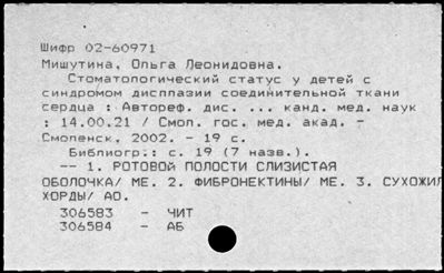 Нажмите, чтобы посмотреть в полный размер