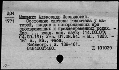 Нажмите, чтобы посмотреть в полный размер