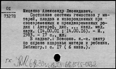 Нажмите, чтобы посмотреть в полный размер