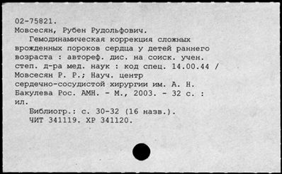 Нажмите, чтобы посмотреть в полный размер