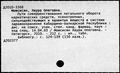 Нажмите, чтобы посмотреть в полный размер