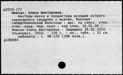 Нажмите, чтобы посмотреть в полный размер