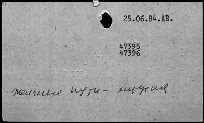 Нажмите, чтобы посмотреть в полный размер