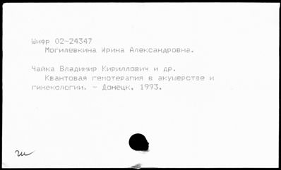 Нажмите, чтобы посмотреть в полный размер