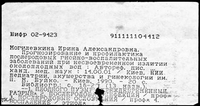 Нажмите, чтобы посмотреть в полный размер