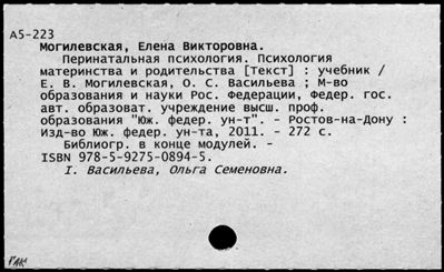 Нажмите, чтобы посмотреть в полный размер