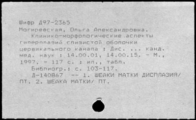 Нажмите, чтобы посмотреть в полный размер