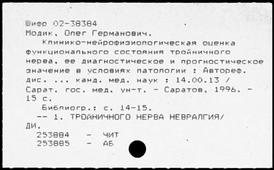 Нажмите, чтобы посмотреть в полный размер