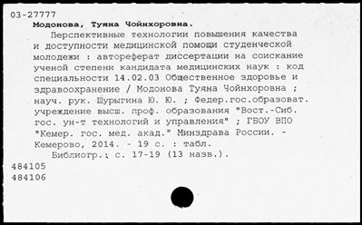 Нажмите, чтобы посмотреть в полный размер