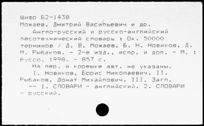 Нажмите, чтобы посмотреть в полный размер