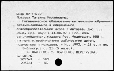 Нажмите, чтобы посмотреть в полный размер