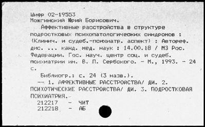 Нажмите, чтобы посмотреть в полный размер