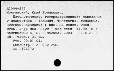 Нажмите, чтобы посмотреть в полный размер