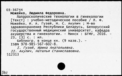 Нажмите, чтобы посмотреть в полный размер