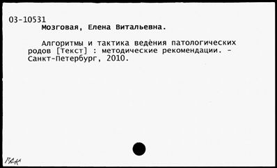 Нажмите, чтобы посмотреть в полный размер