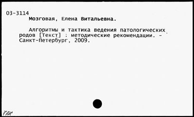 Нажмите, чтобы посмотреть в полный размер