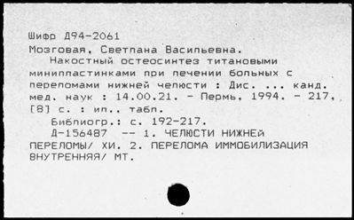 Нажмите, чтобы посмотреть в полный размер