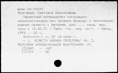 Нажмите, чтобы посмотреть в полный размер