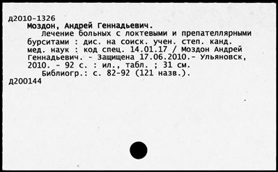 Нажмите, чтобы посмотреть в полный размер