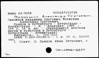 Нажмите, чтобы посмотреть в полный размер