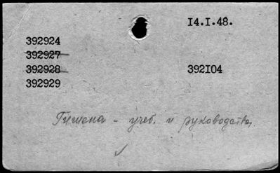 Нажмите, чтобы посмотреть в полный размер