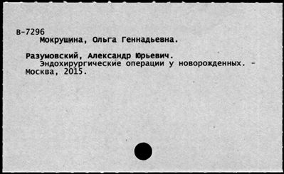 Нажмите, чтобы посмотреть в полный размер