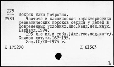 Нажмите, чтобы посмотреть в полный размер