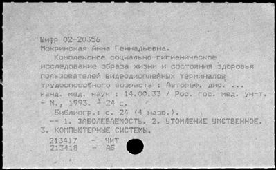 Нажмите, чтобы посмотреть в полный размер