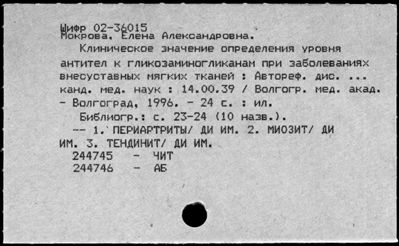 Нажмите, чтобы посмотреть в полный размер