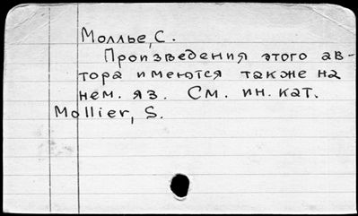 Нажмите, чтобы посмотреть в полный размер