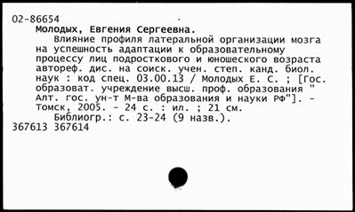 Нажмите, чтобы посмотреть в полный размер