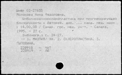 Нажмите, чтобы посмотреть в полный размер