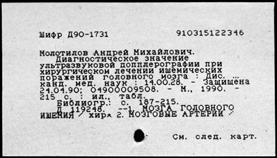 Нажмите, чтобы посмотреть в полный размер