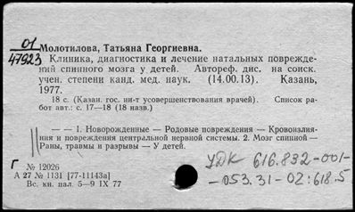 Нажмите, чтобы посмотреть в полный размер