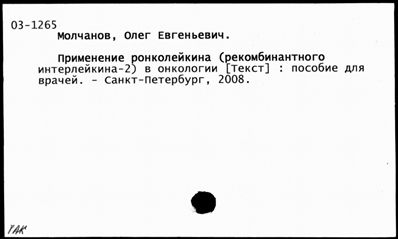 Нажмите, чтобы посмотреть в полный размер