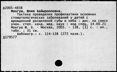 Нажмите, чтобы посмотреть в полный размер