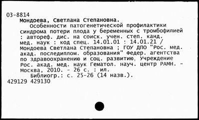 Нажмите, чтобы посмотреть в полный размер