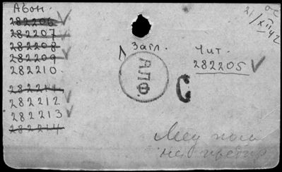 Нажмите, чтобы посмотреть в полный размер