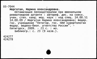 Нажмите, чтобы посмотреть в полный размер