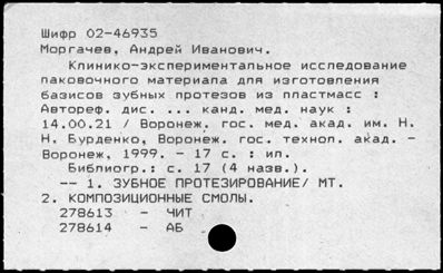 Нажмите, чтобы посмотреть в полный размер