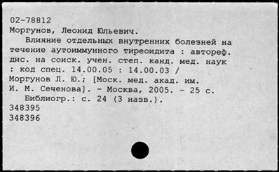 Нажмите, чтобы посмотреть в полный размер