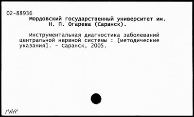 Нажмите, чтобы посмотреть в полный размер