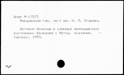 Нажмите, чтобы посмотреть в полный размер