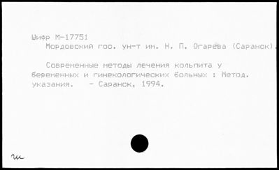 Нажмите, чтобы посмотреть в полный размер